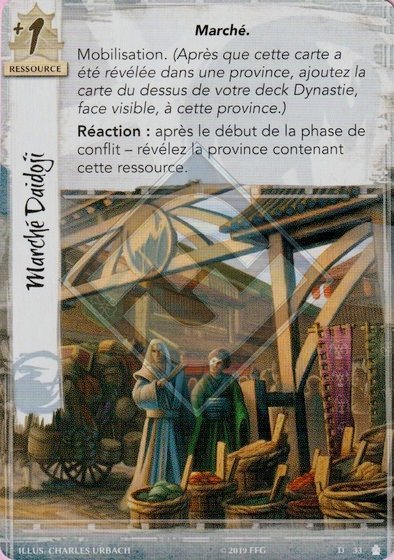 Marché Daidoji
